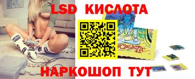 каннабис Наро-Фоминск