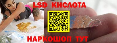 каннабис Наро-Фоминск