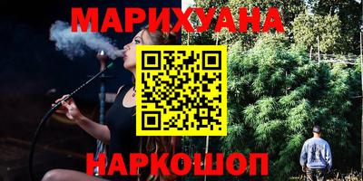 соль курить ск Нарткала