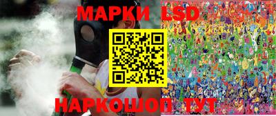 соль курить ск Нарткала