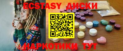 каннабис Наро-Фоминск