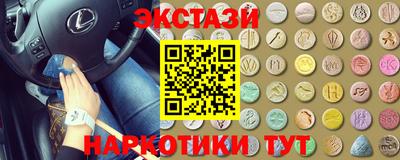 соль курить ск Нарткала