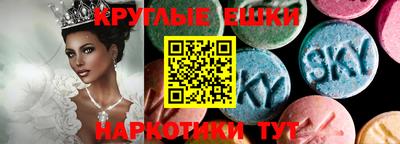 соль курить ск Нарткала