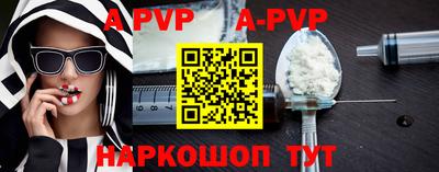 первитин Нальчик