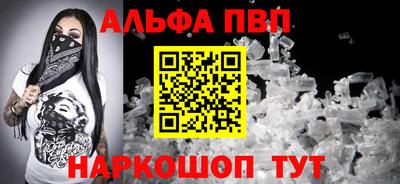 первитин Нальчик
