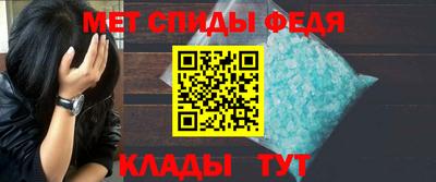 первитин Нальчик