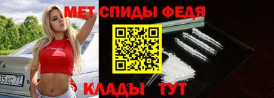 первитин Нальчик