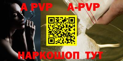 каннабис Наро-Фоминск
