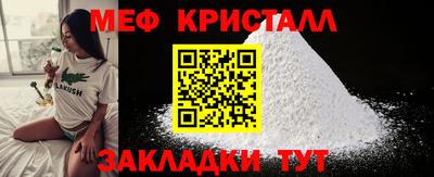 первитин Нальчик