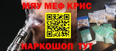 первитин Нальчик