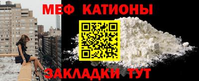 мефедрон VHQ Новокубанск
