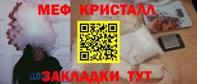 каннабис Наро-Фоминск