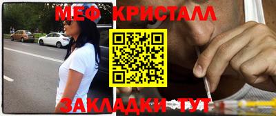 каннабис Наро-Фоминск