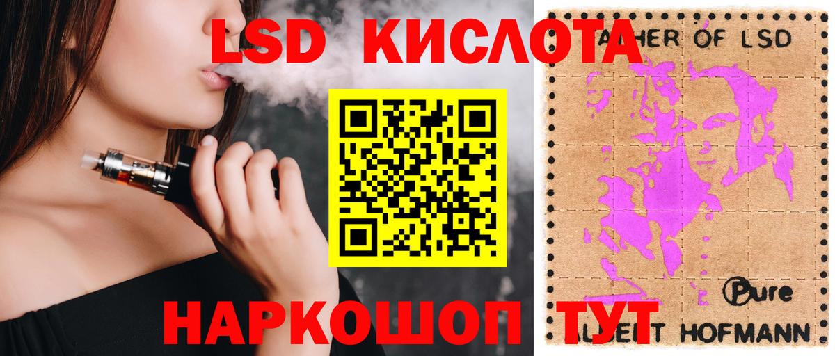 ЛСД экстази ecstasy Дальнегорск