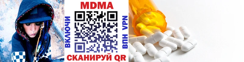 МДМА Molly гидра вход Дальнегорск