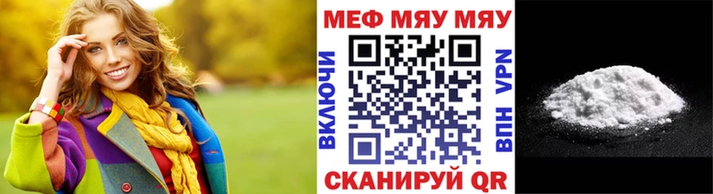 Меф мука  Дальнегорск 