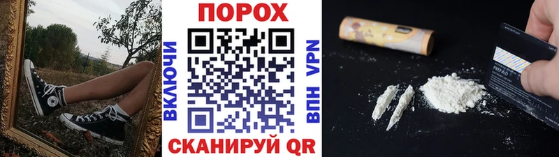 KRAKEN сайт  Дальнегорск  Метамфетамин пудра 