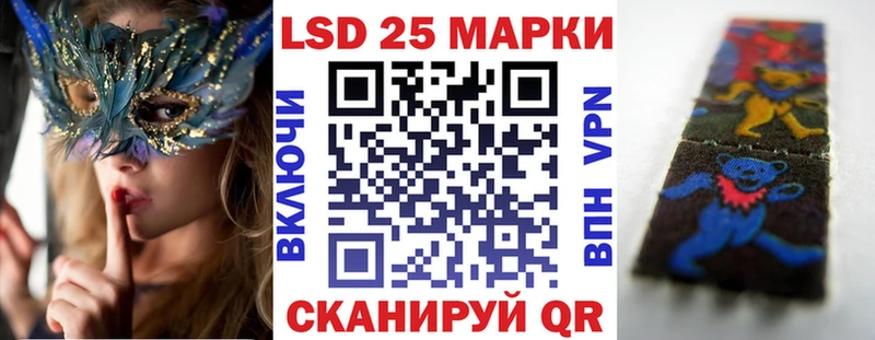 как найти закладки  hydra маркетплейс  Марки NBOMe 1,5мг  Дальнегорск 