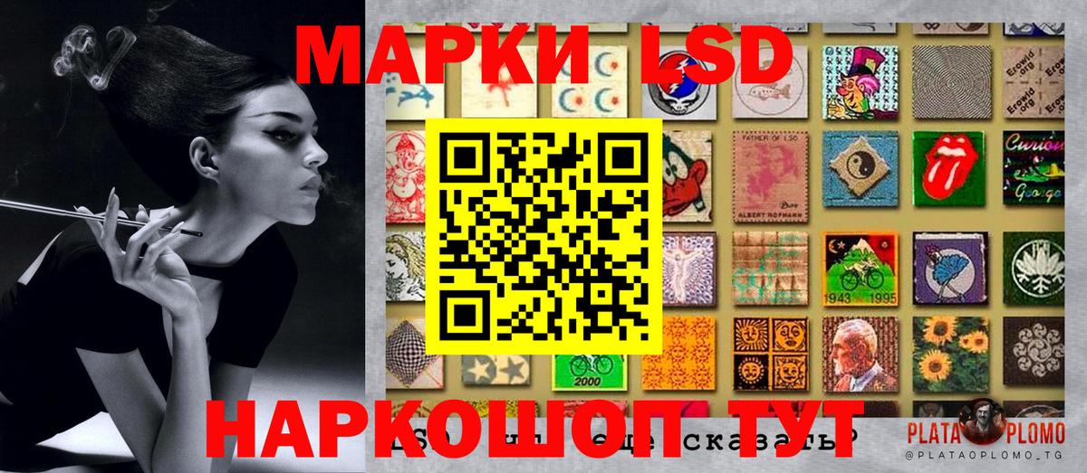 Марки NBOMe 1,8мг  Наркотические марки  Марки NBOMe 1,8мг  Дальнегорск  Вход с VPN 