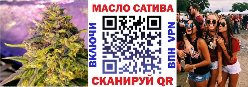 ТГК вейп с тгк  Дальнегорск 