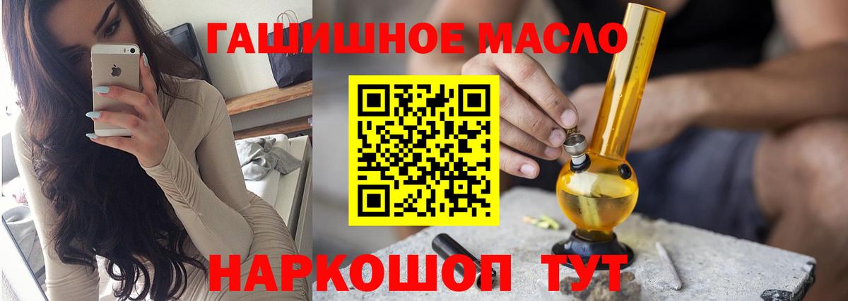 Дистиллят ТГК вейп с тгк Дальнегорск