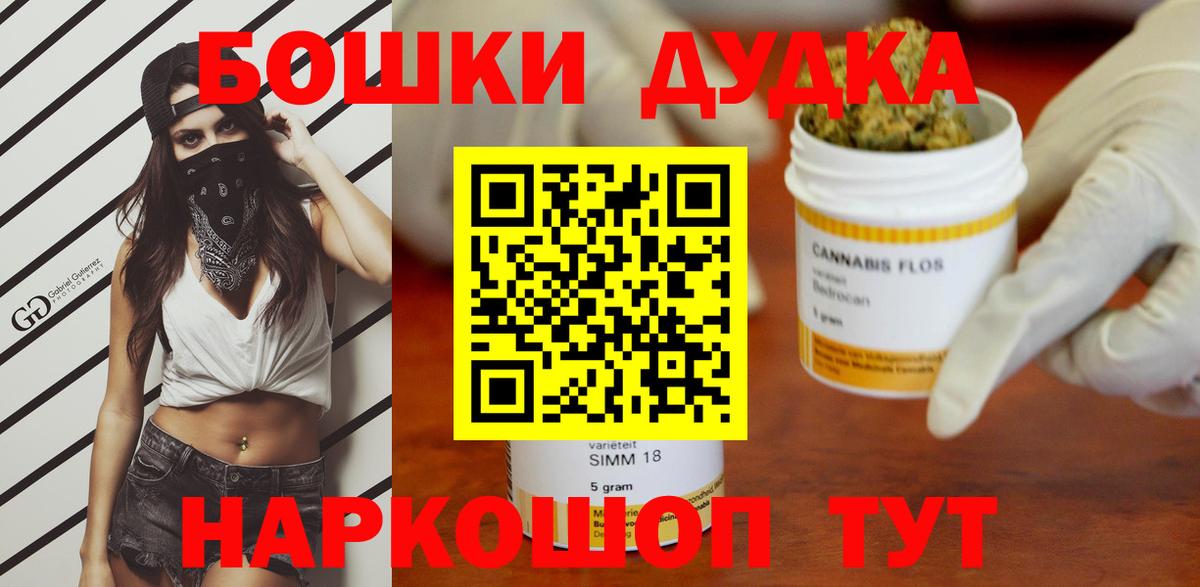 Дальнегорск  Марихуана конопля  Конопля сатива  Вход с VPN  Канабис планчик 